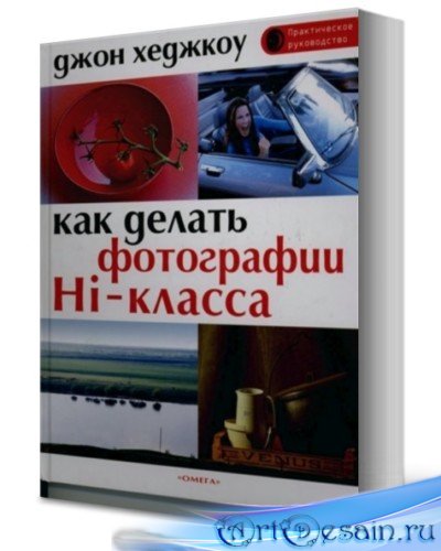 ��� ������ ���������� Hi-������ (PDF-1,6 ��)