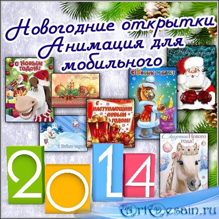 ���������� �������� � �������� ��� ���������� (2013)