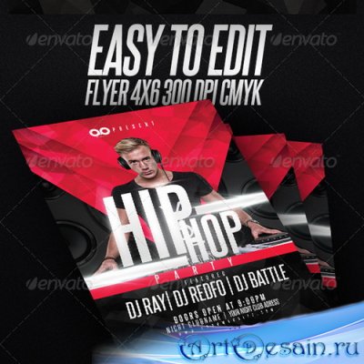 PSD ��������� - Guest Dj Party