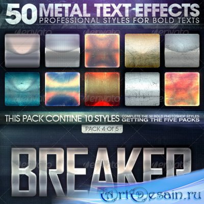 ��������� ������ - 50 Metal Text Effects 4 of 5