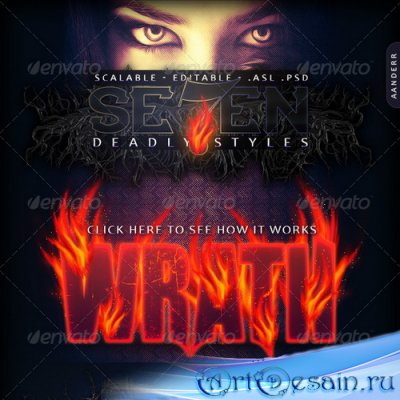 ����� - Seven Deadly Styles