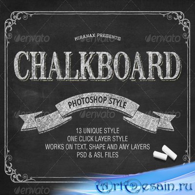 ����� - Chalkboard Photoshop PSD Layer Styles