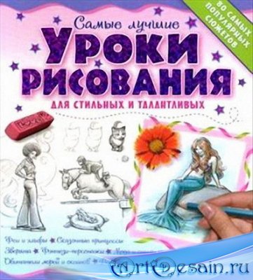  ����� ������ ����� ��������� ��� �������� � �����������