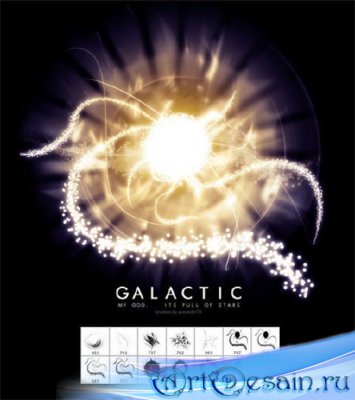 ����� - ���������/ Brushes - Galaxy