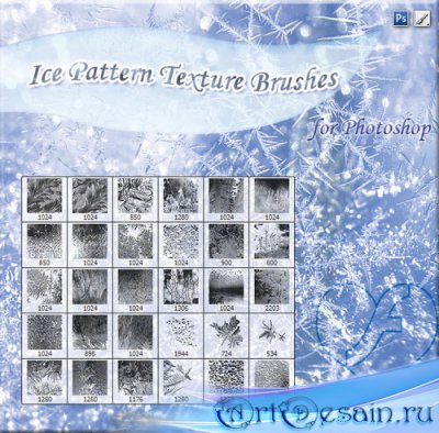 ����� - �������� �����/ Brushes - Frosty patterns