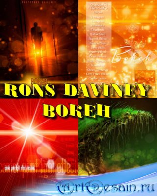 Rons Daviney Bokeh - ����� ��� �������