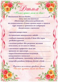 ������ - ����� ������ ����