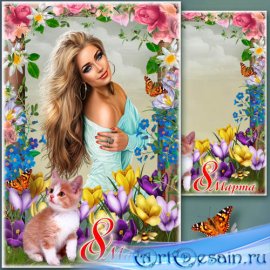�������� ����� � 8 ����� - 8 ���������� ���������